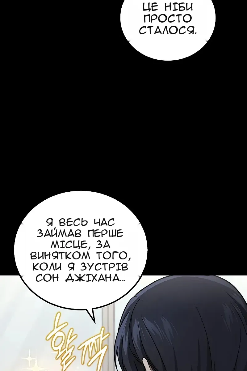 Сторінка 57
