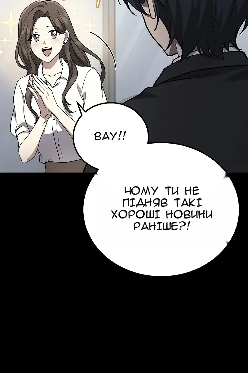 Сторінка 58