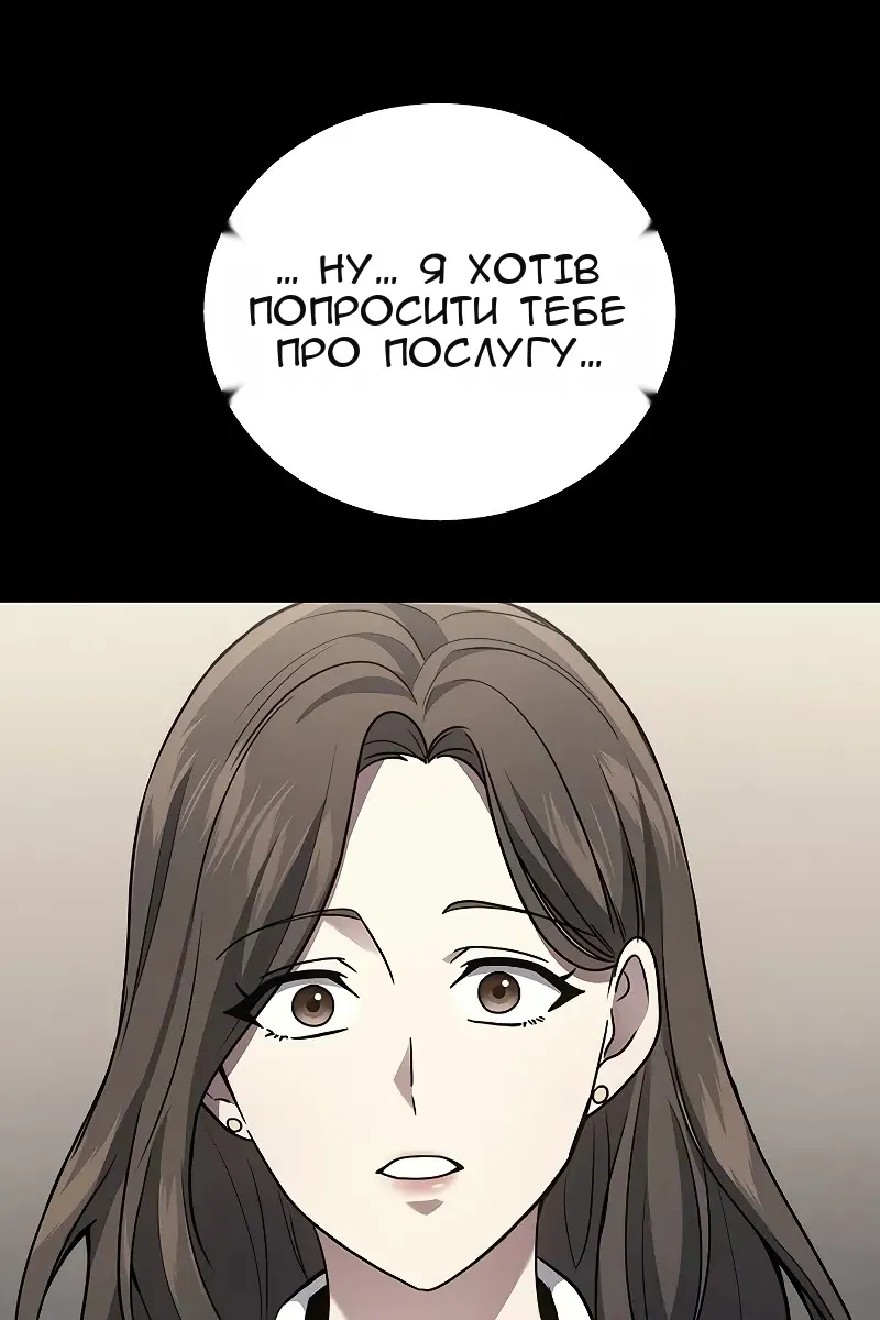 Сторінка 59