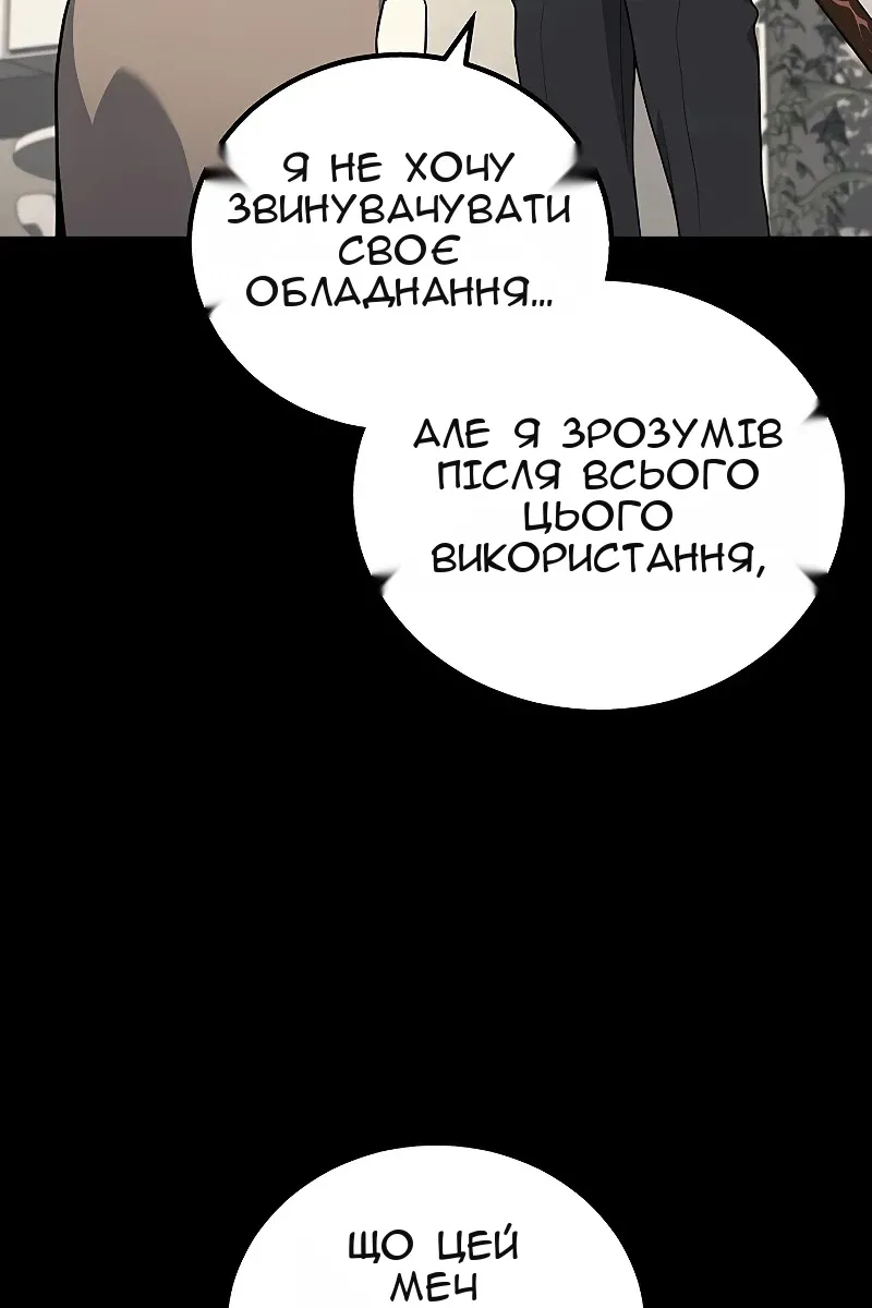 Сторінка 63