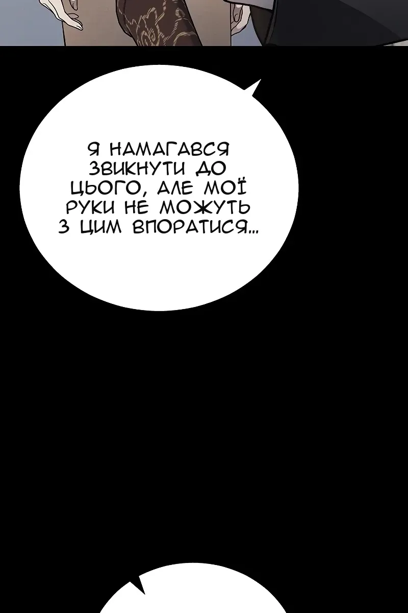 Сторінка 65