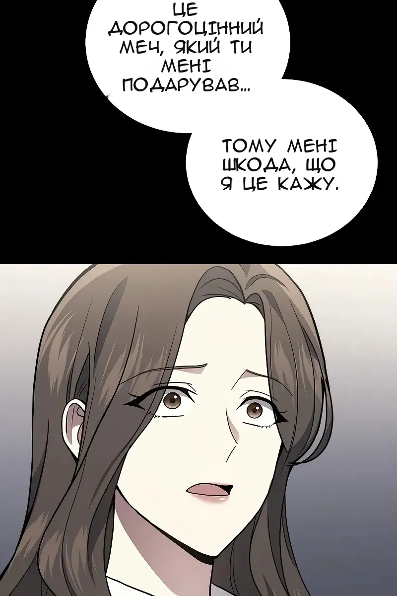 Сторінка 66