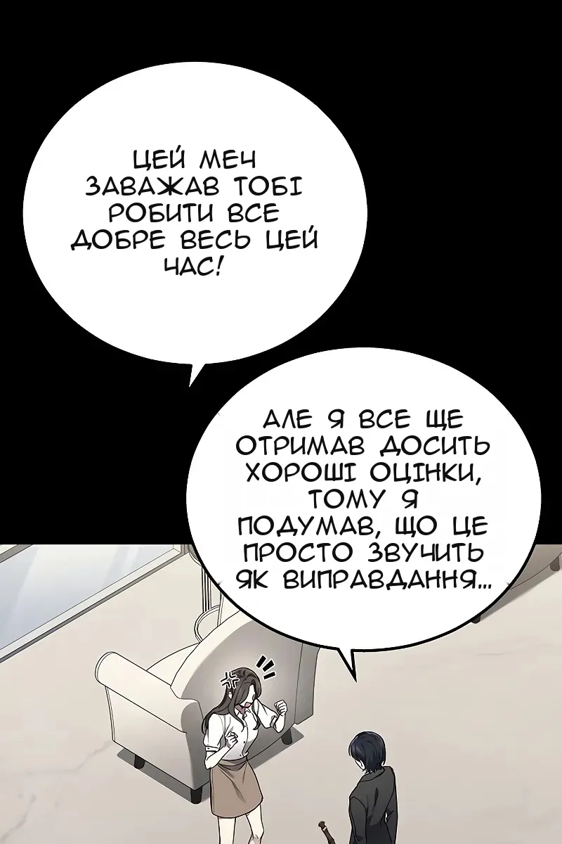 Сторінка 70