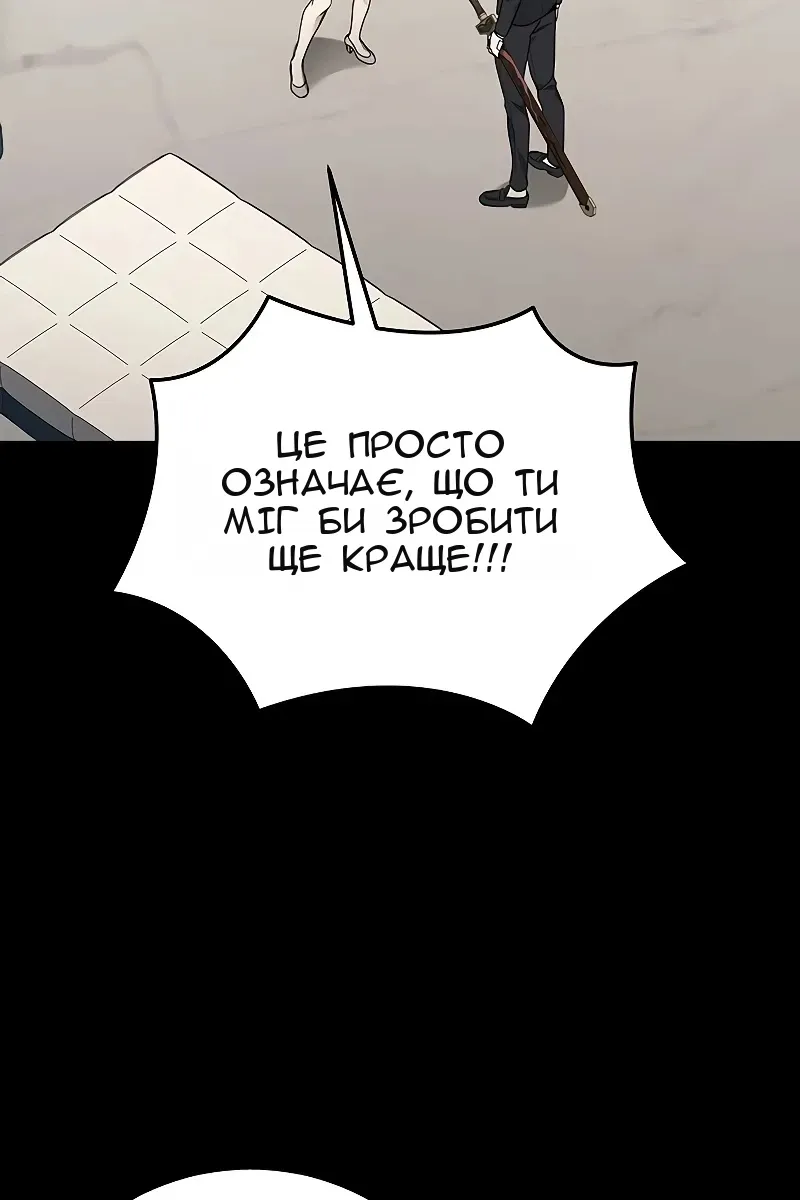 Сторінка 71