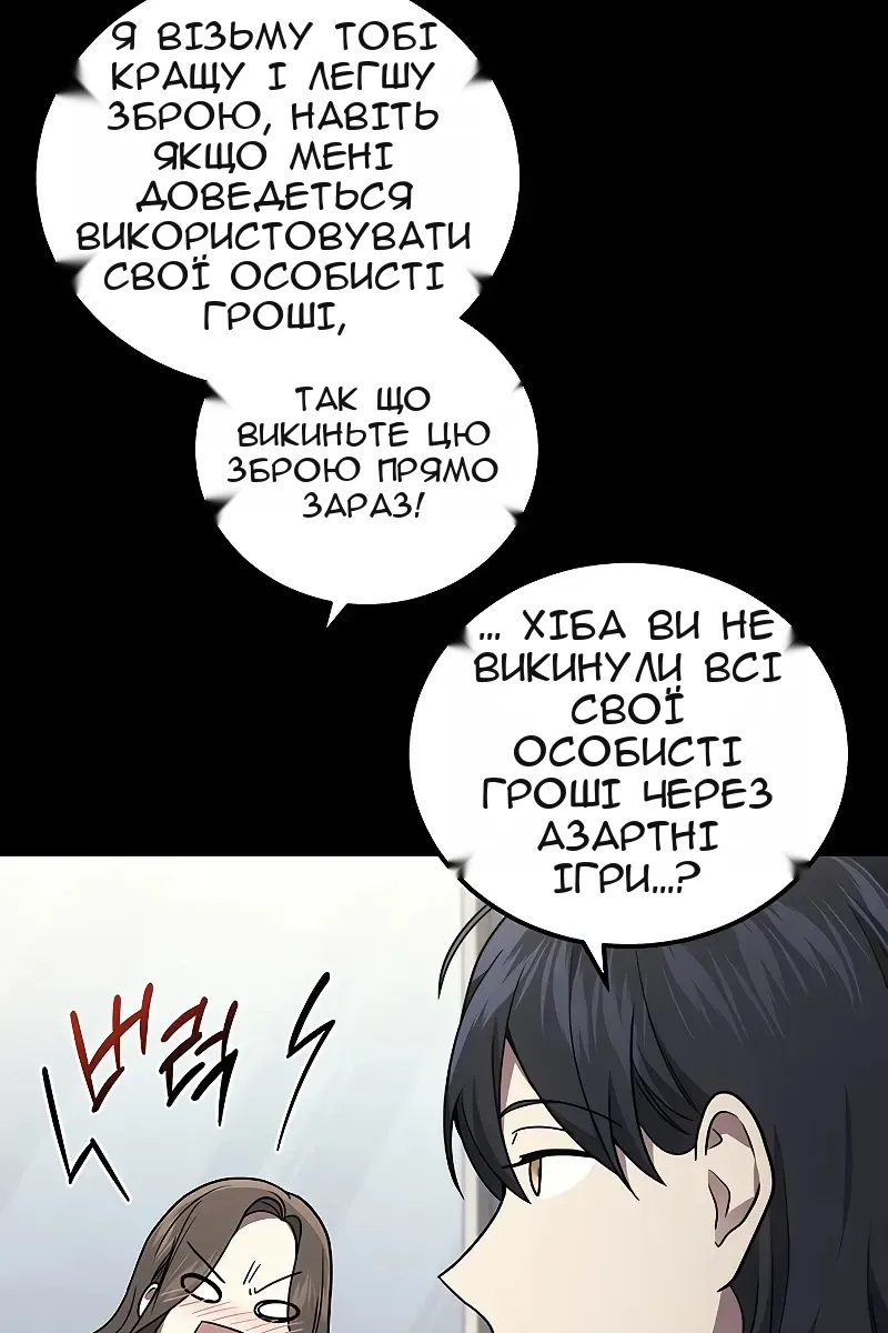 Сторінка 72