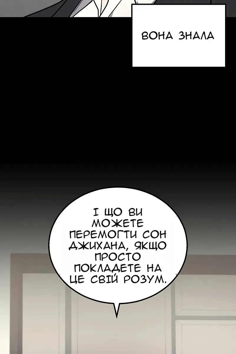 Сторінка 77
