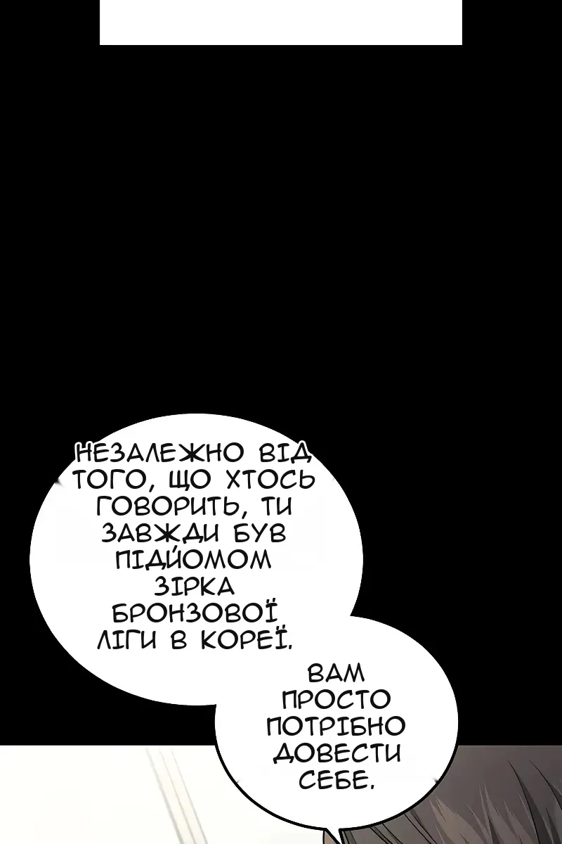 Сторінка 79