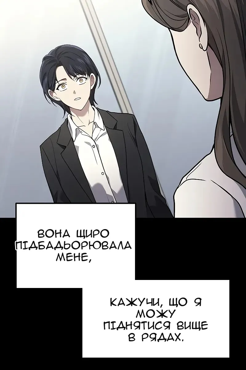 Сторінка 80