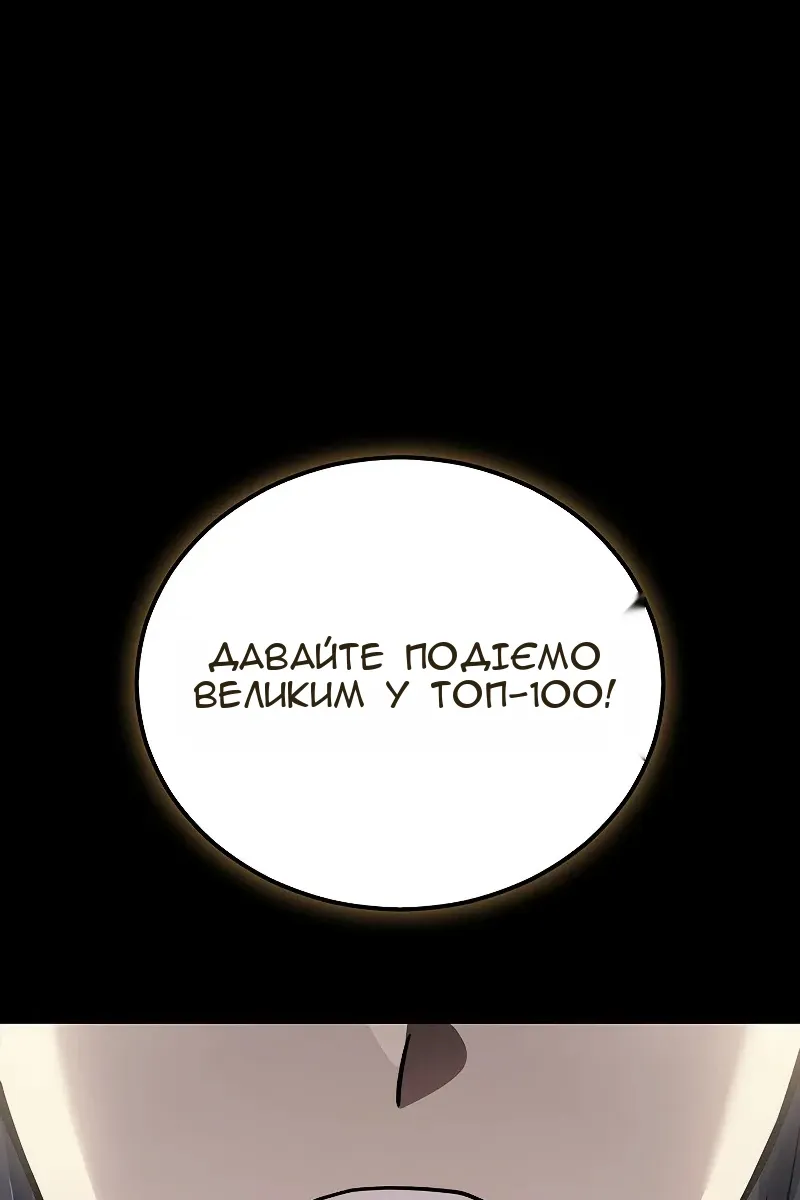 Сторінка 81