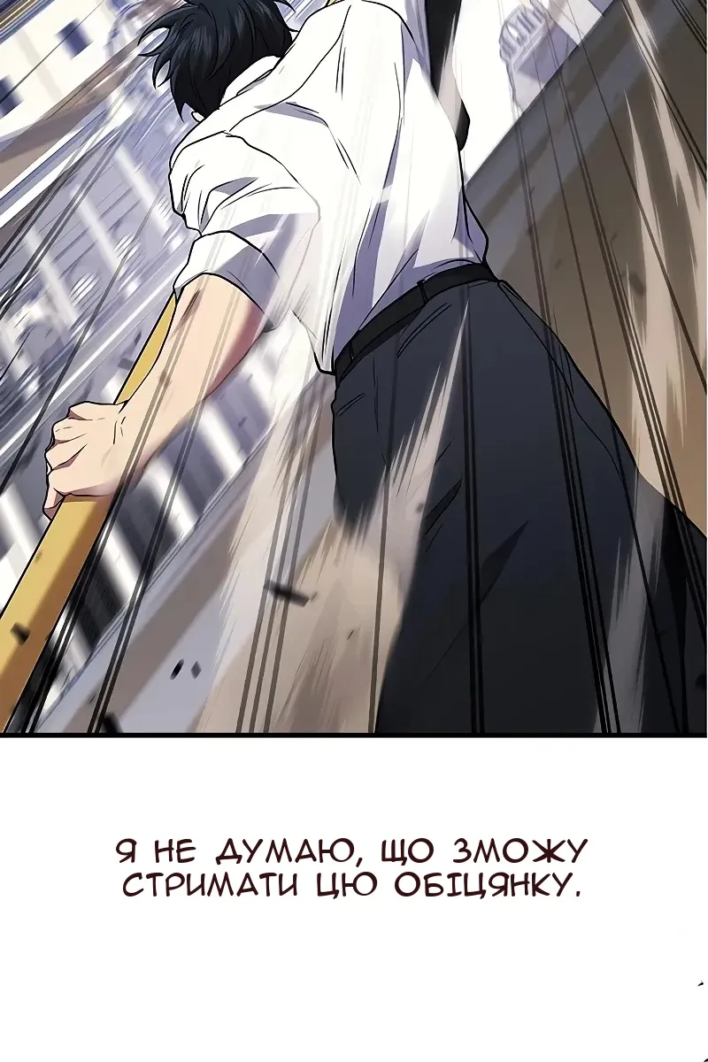 Сторінка 87