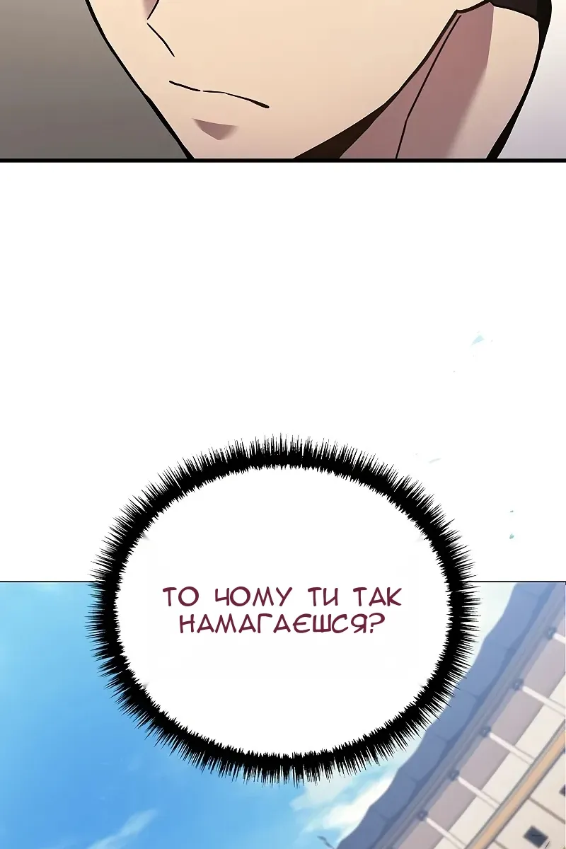 Сторінка 94