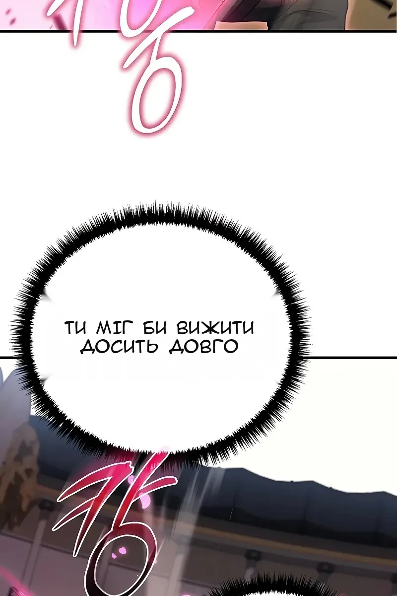 Сторінка 96