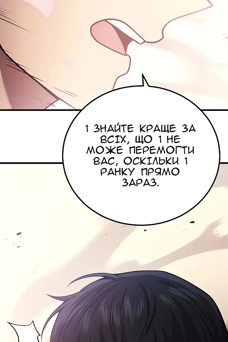 Сторінка 99