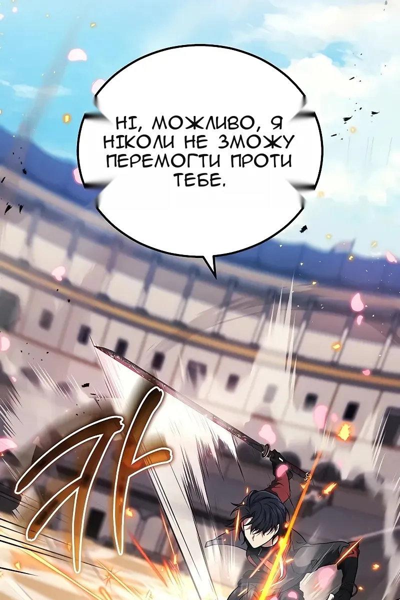 Сторінка 101