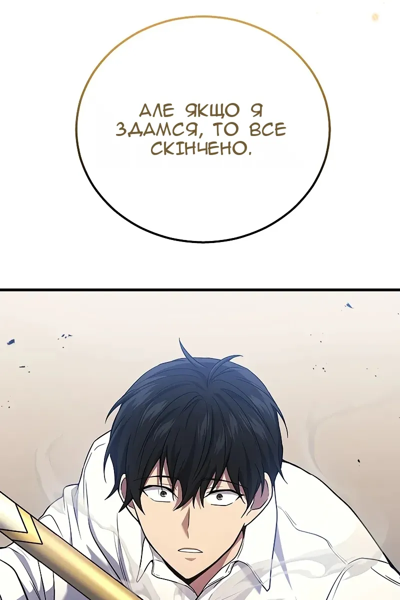 Сторінка 103