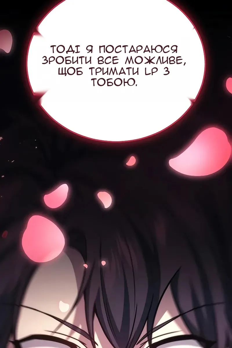 Сторінка 106