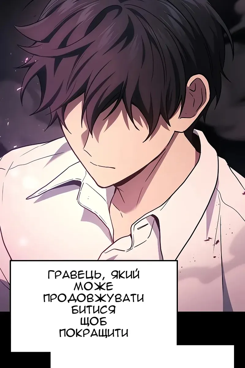 Сторінка 113