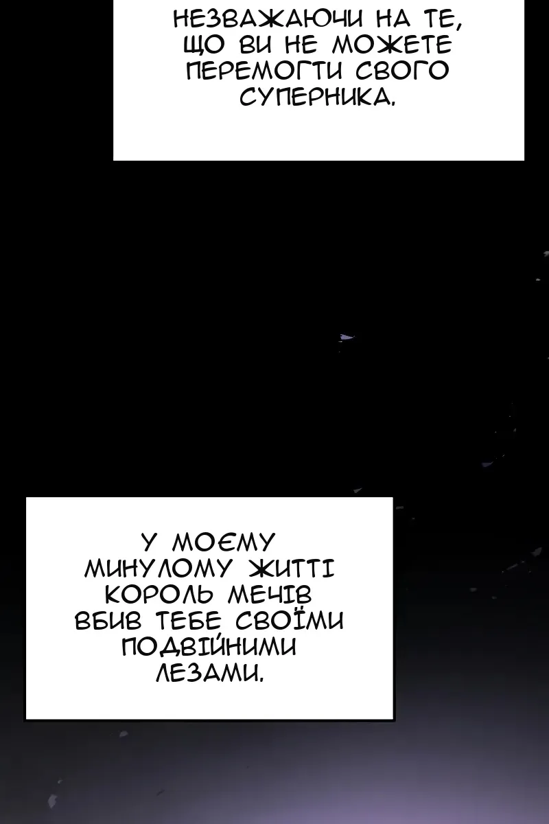 Сторінка 114