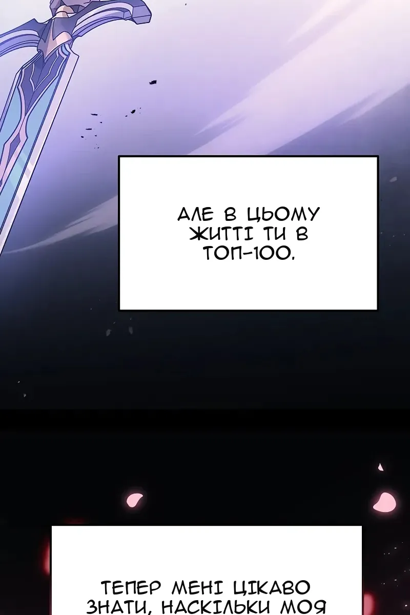 Сторінка 116