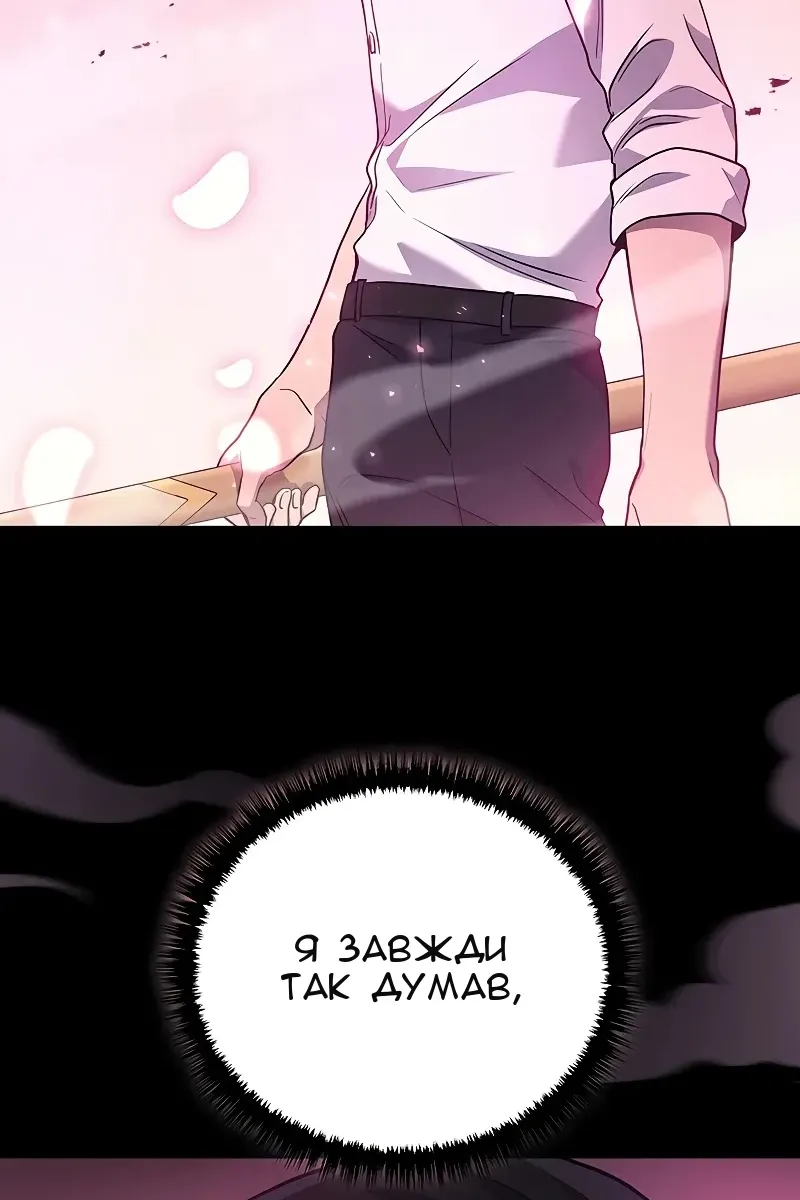 Сторінка 118