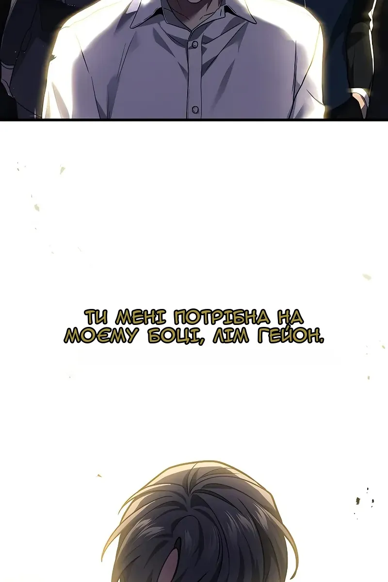 Сторінка 123