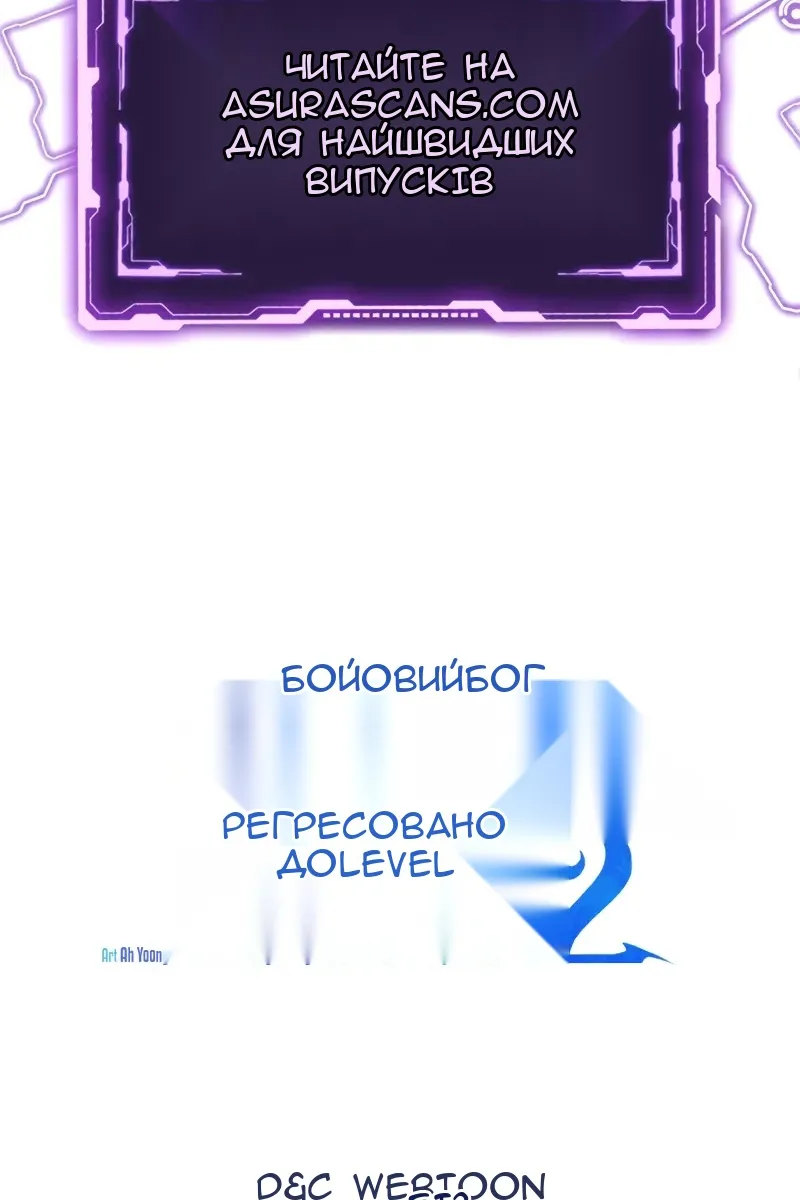 Сторінка 136