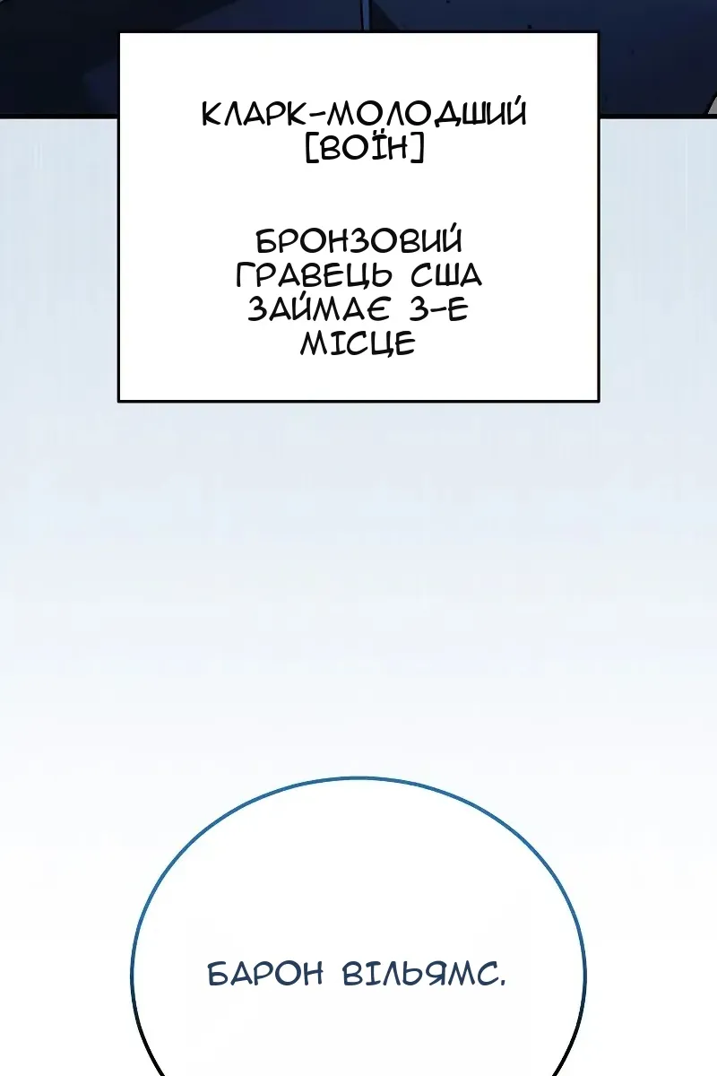 Сторінка 4
