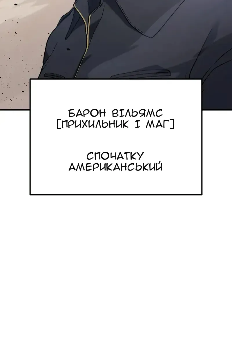 Сторінка 6
