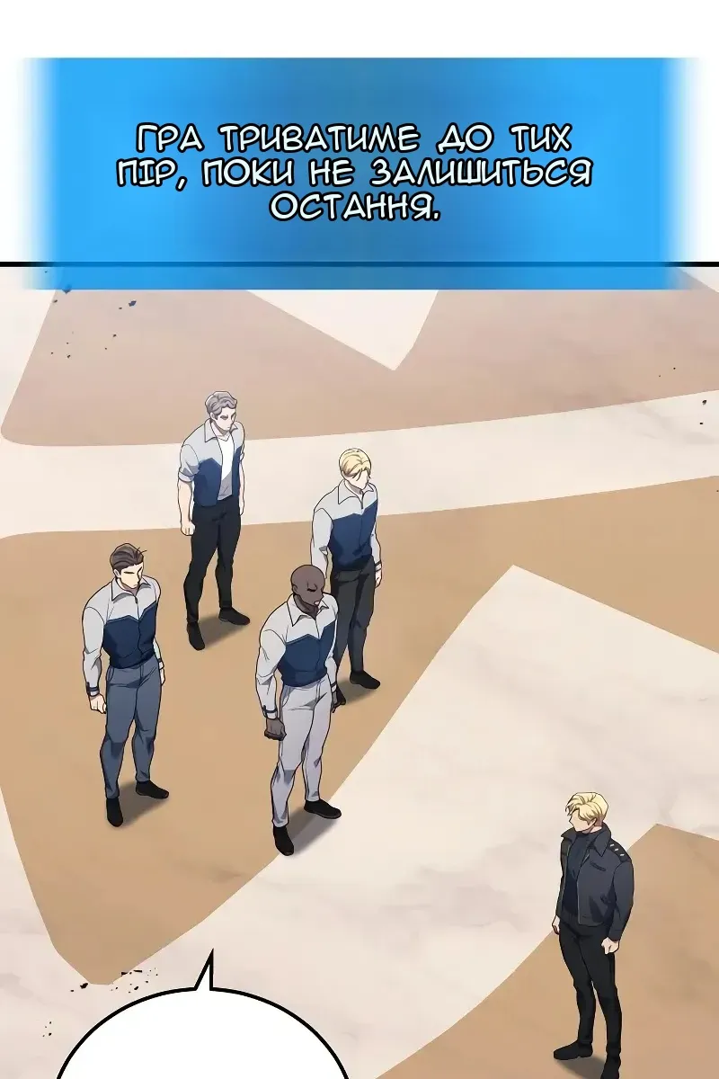 Сторінка 7