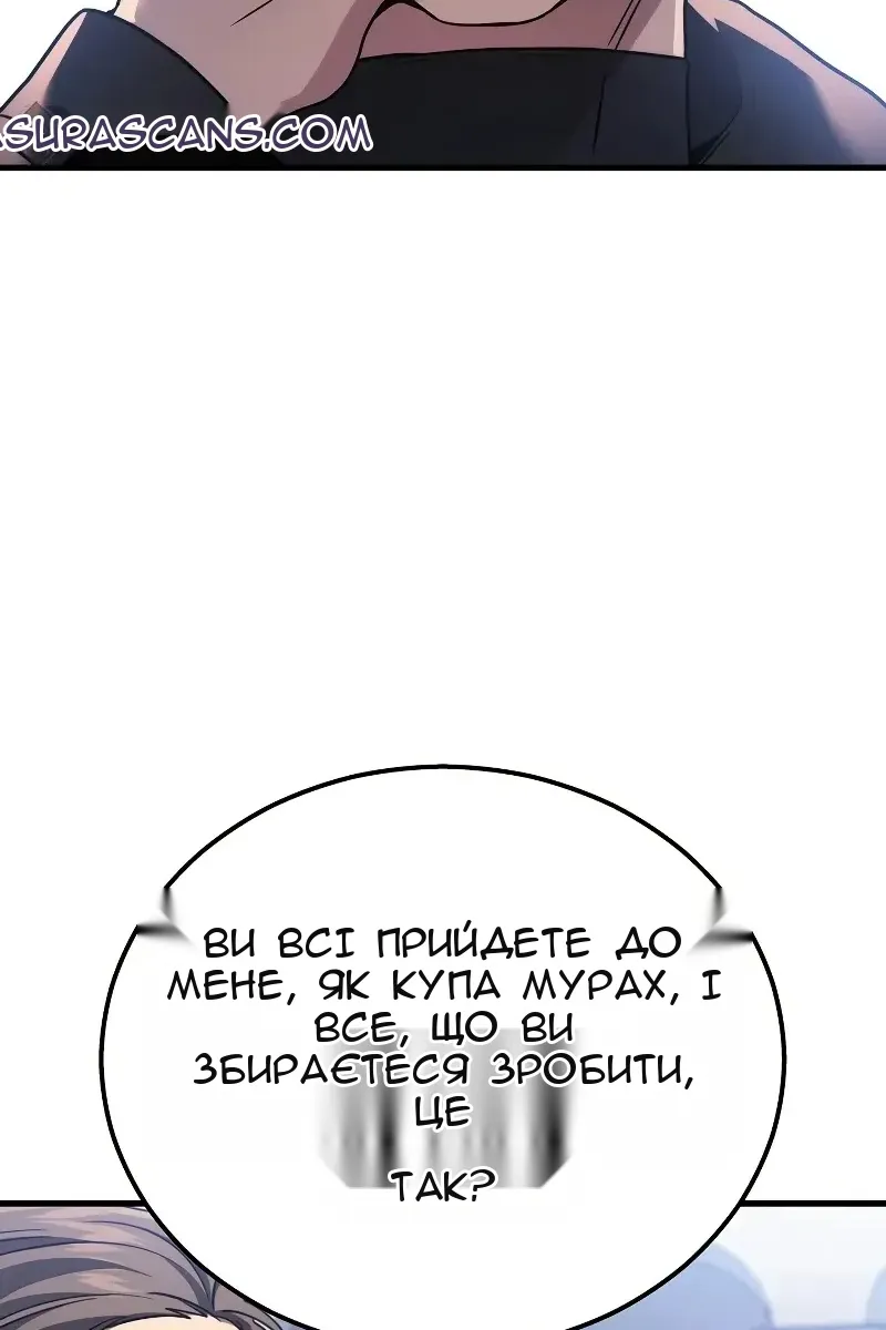 Сторінка 10