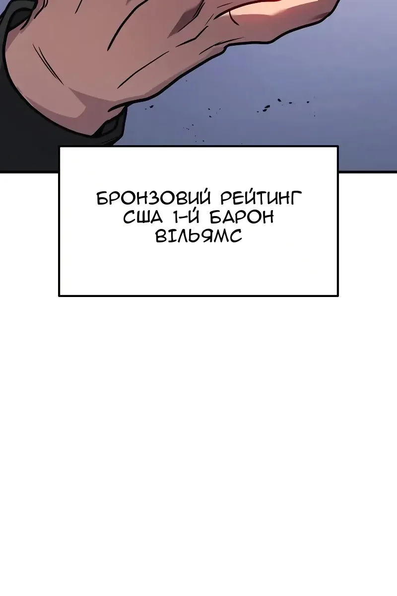 Сторінка 13