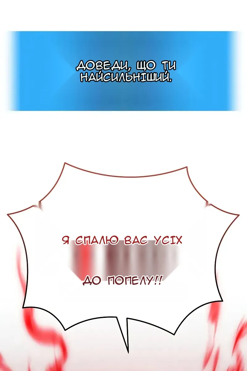 Сторінка 14