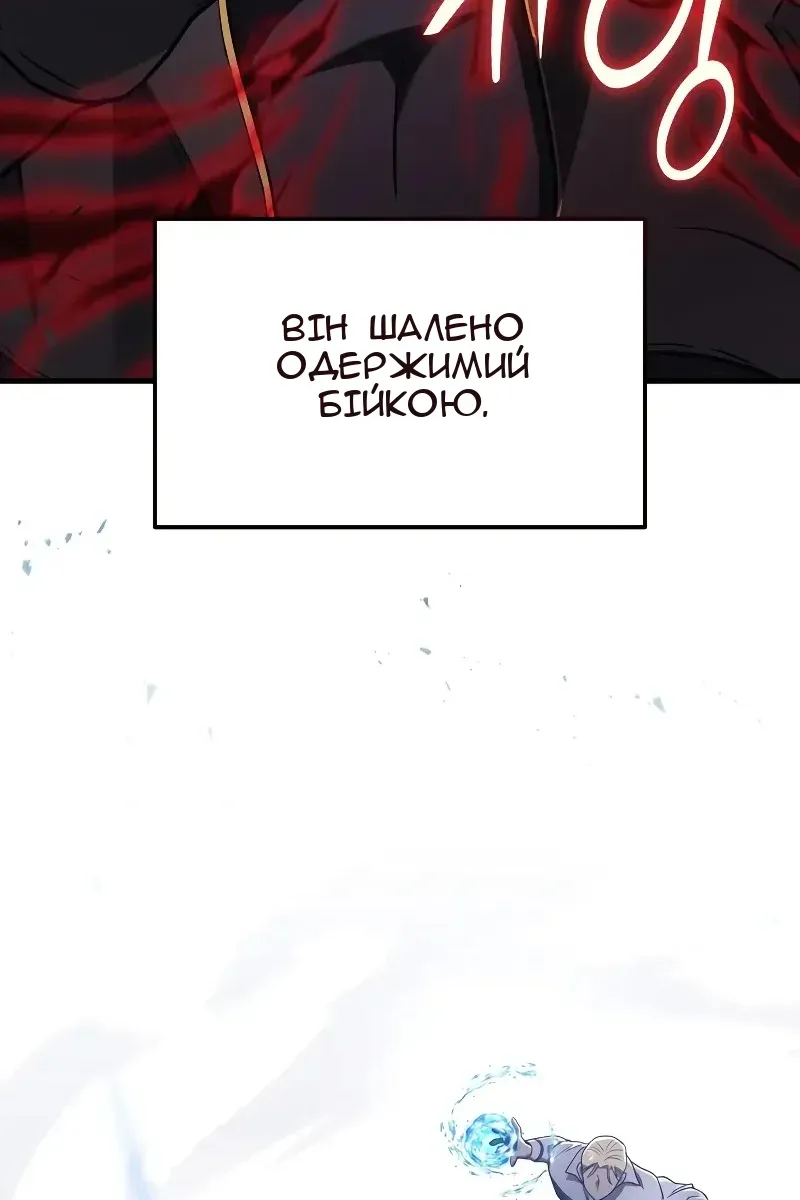Сторінка 16