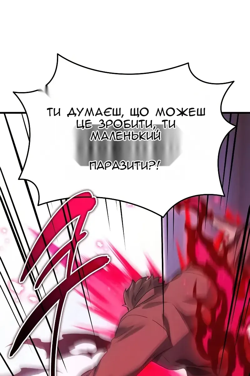 Сторінка 26