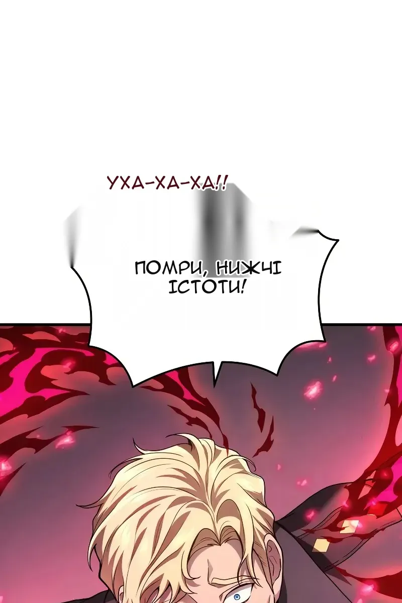 Сторінка 29