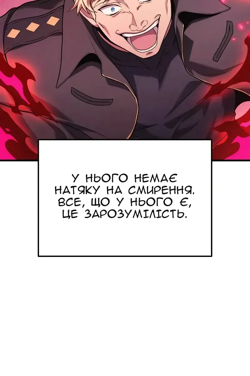 Сторінка 30