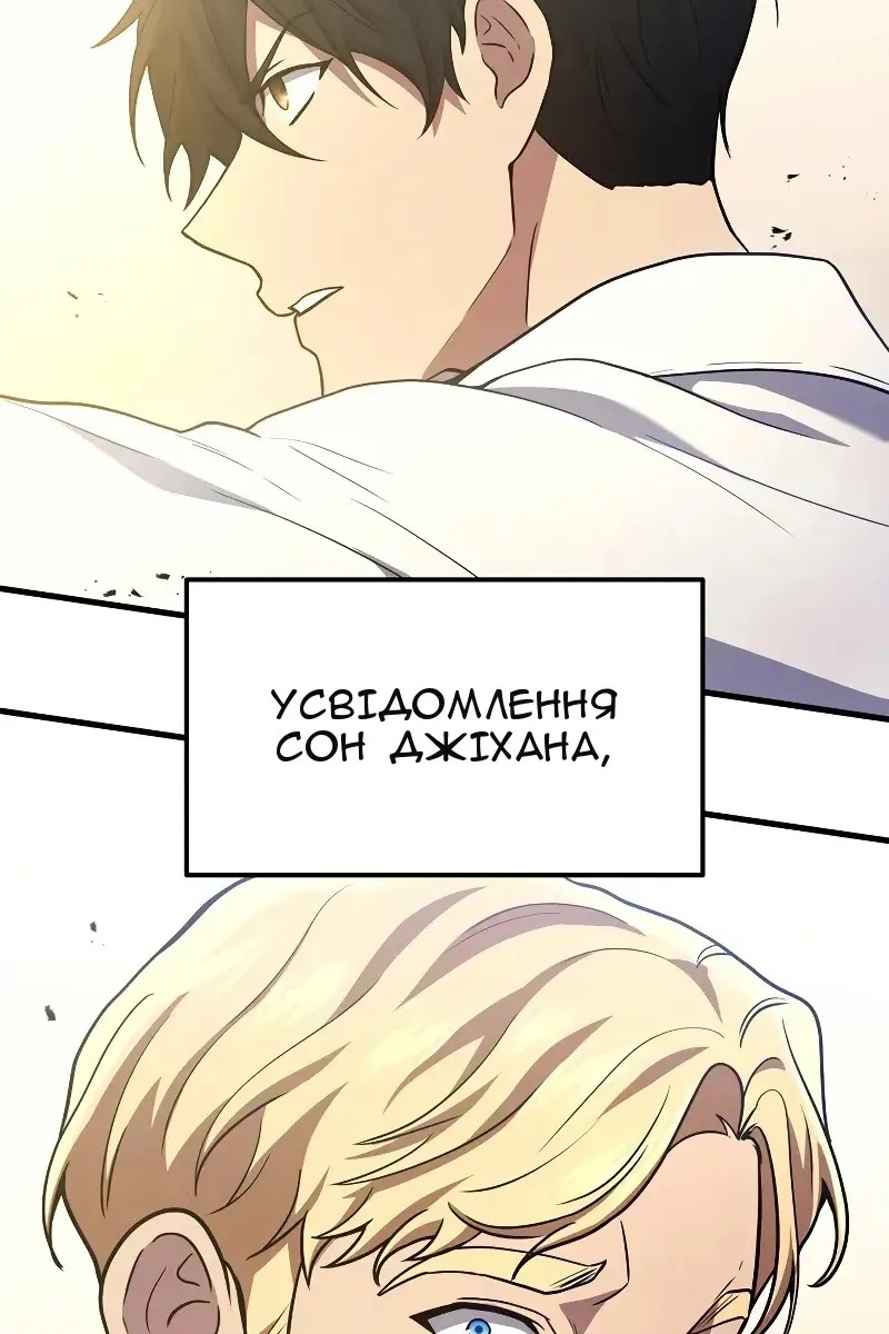 Сторінка 35