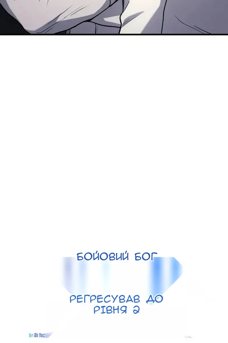 Сторінка 38