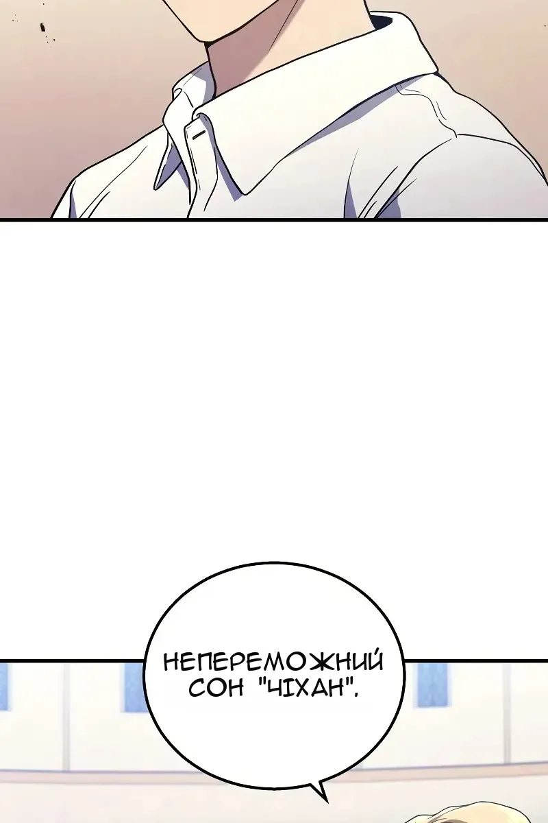 Сторінка 42