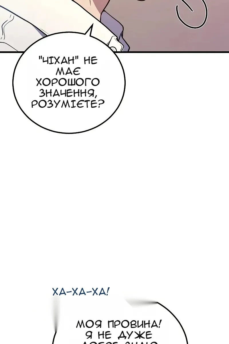 Сторінка 45