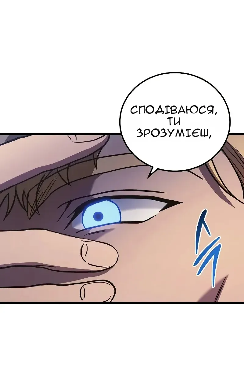 Сторінка 47