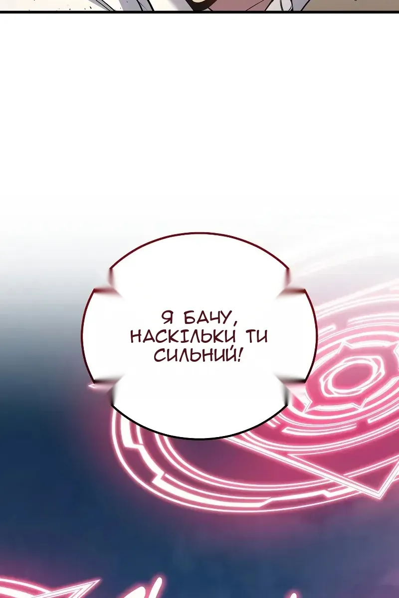 Сторінка 56