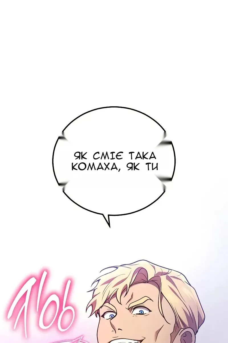 Сторінка 63