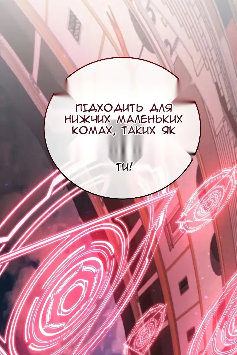 Сторінка 72