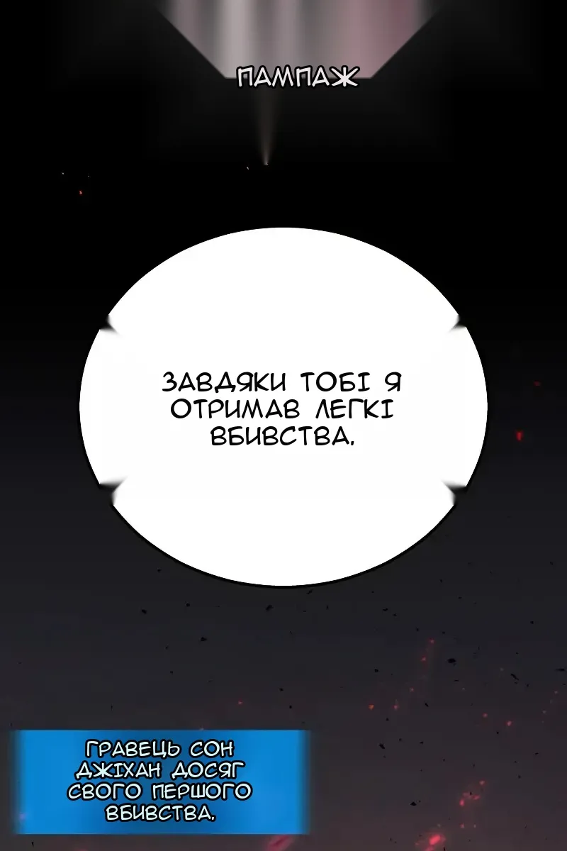 Сторінка 91