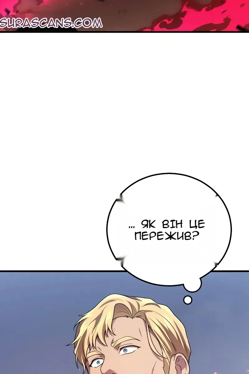 Сторінка 96