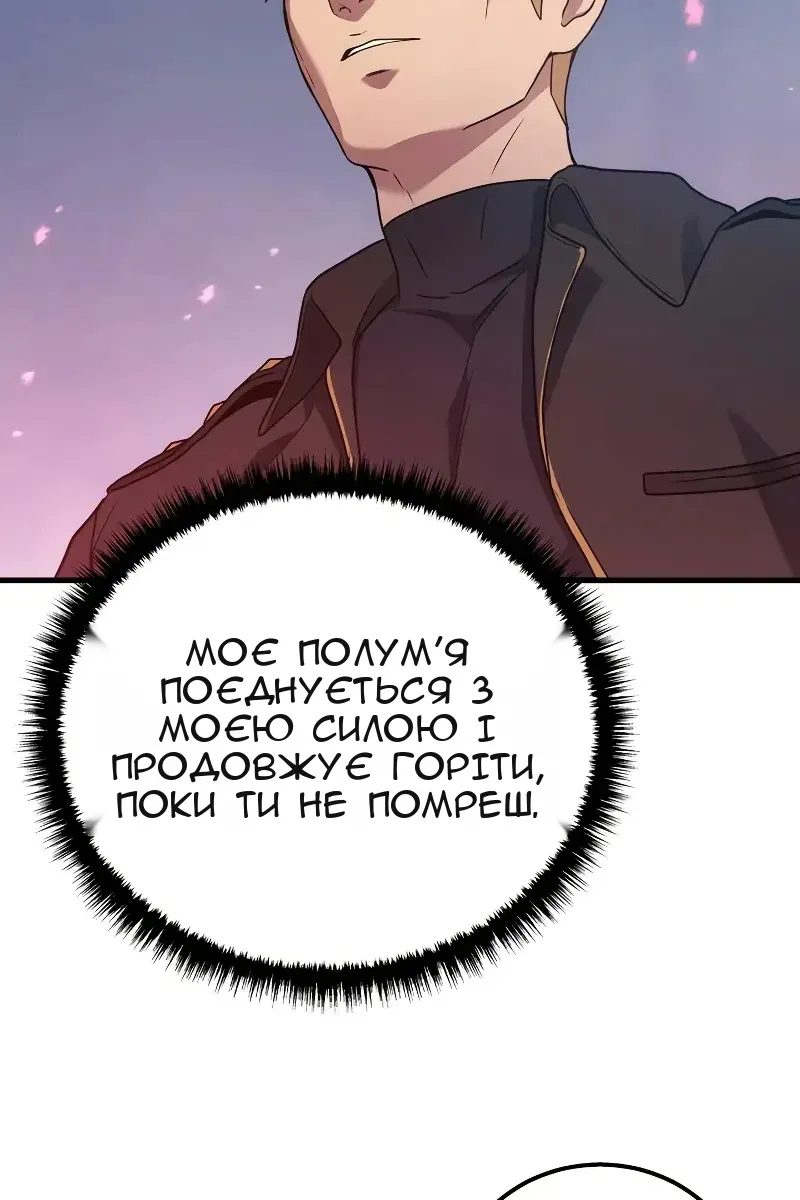 Сторінка 97
