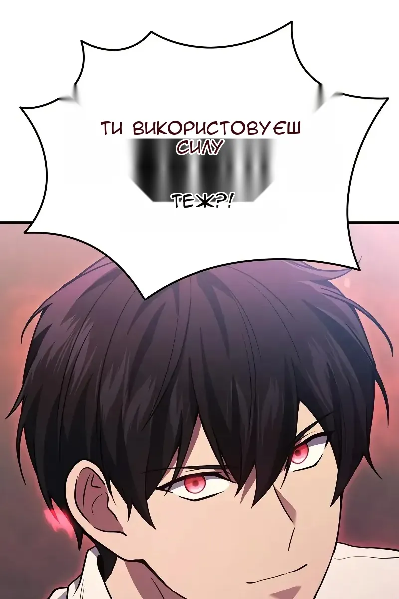 Сторінка 102