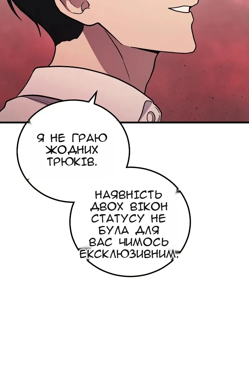 Сторінка 106