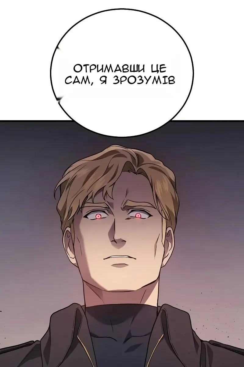 Сторінка 107